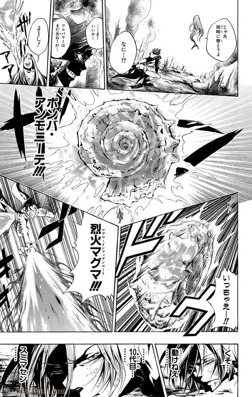 Page 167