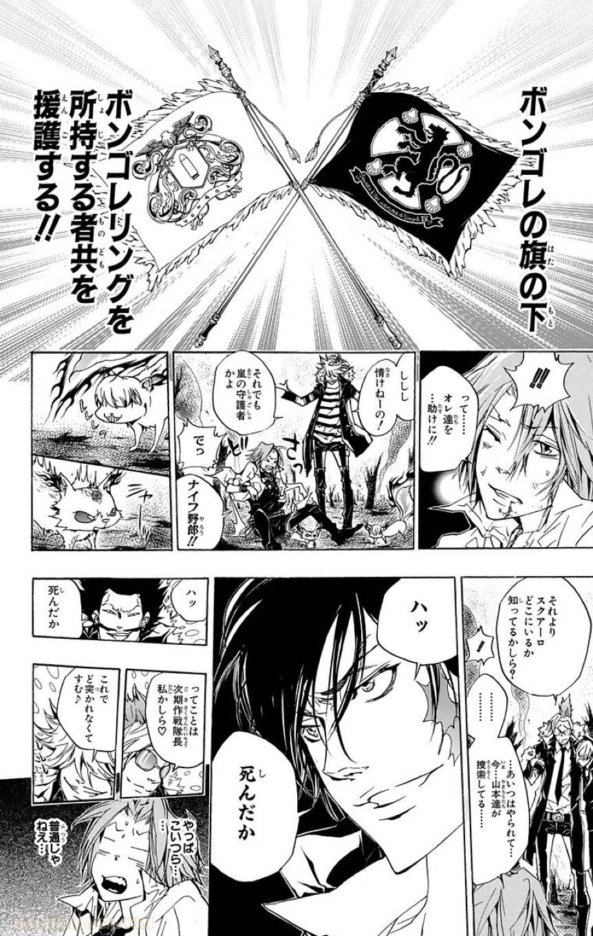 Page 174