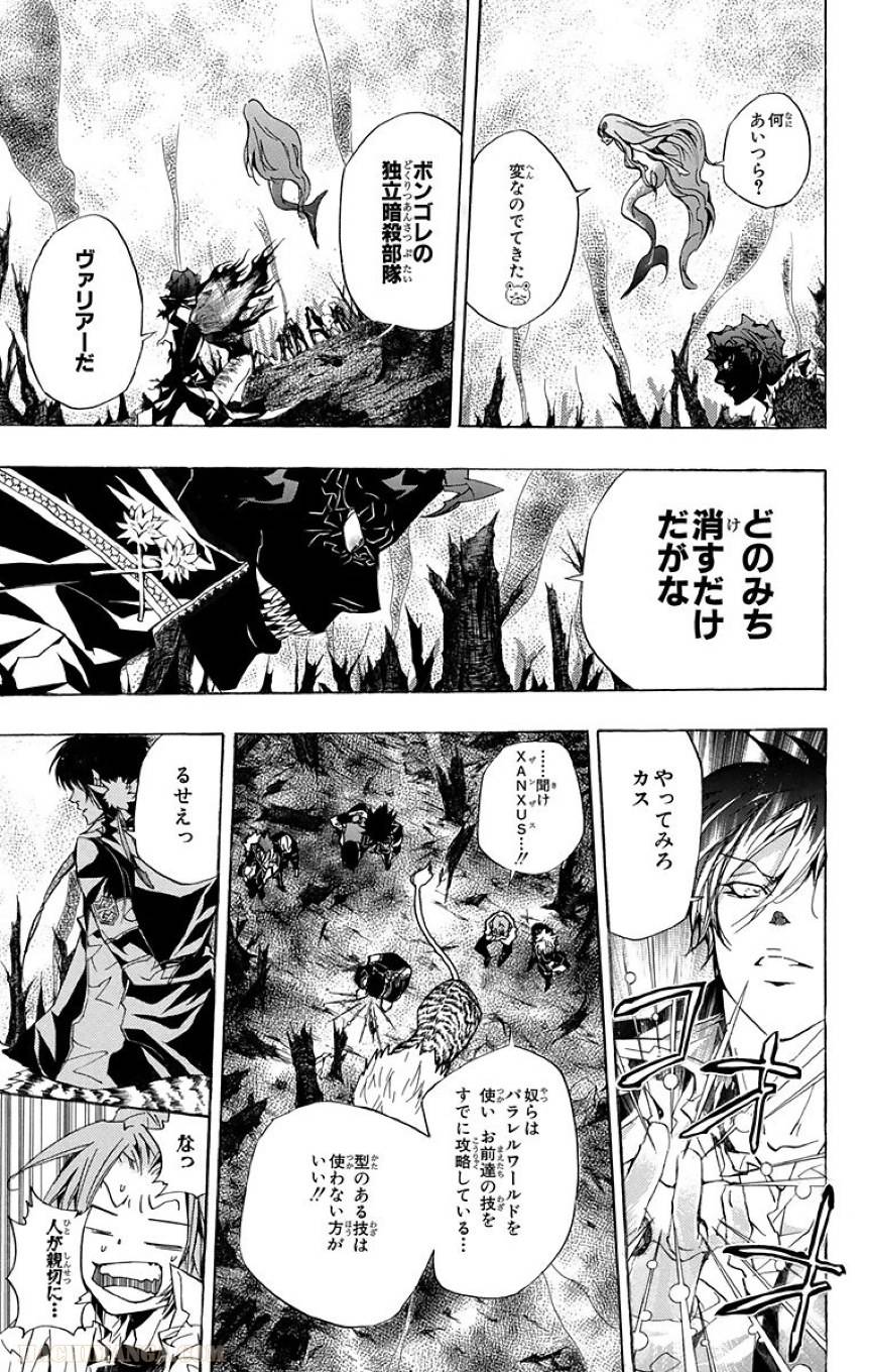 Page 175