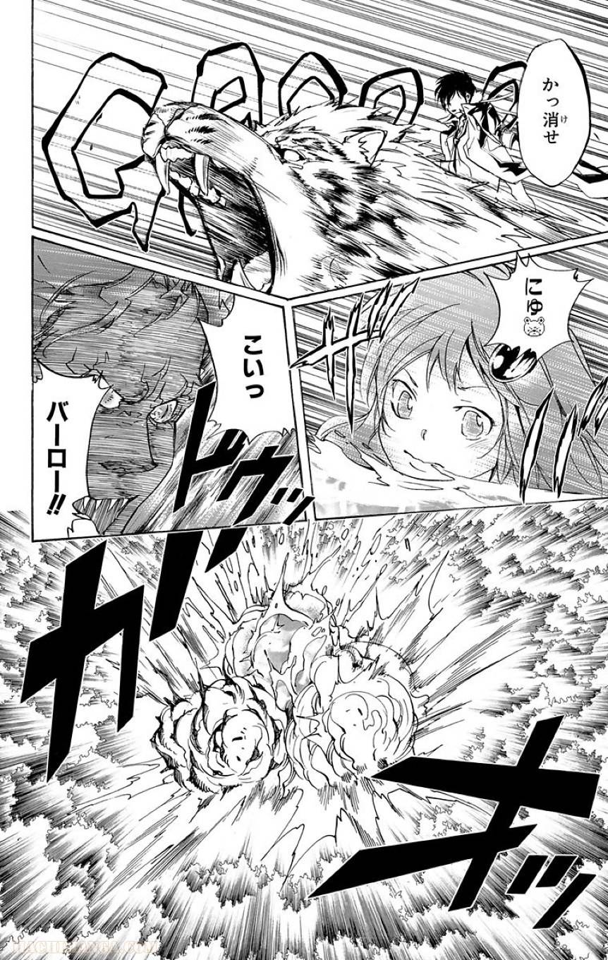 Page 176