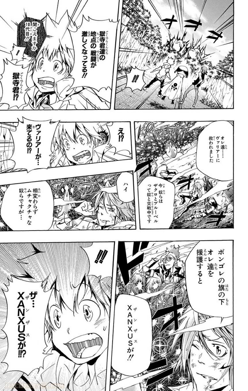 Page 177