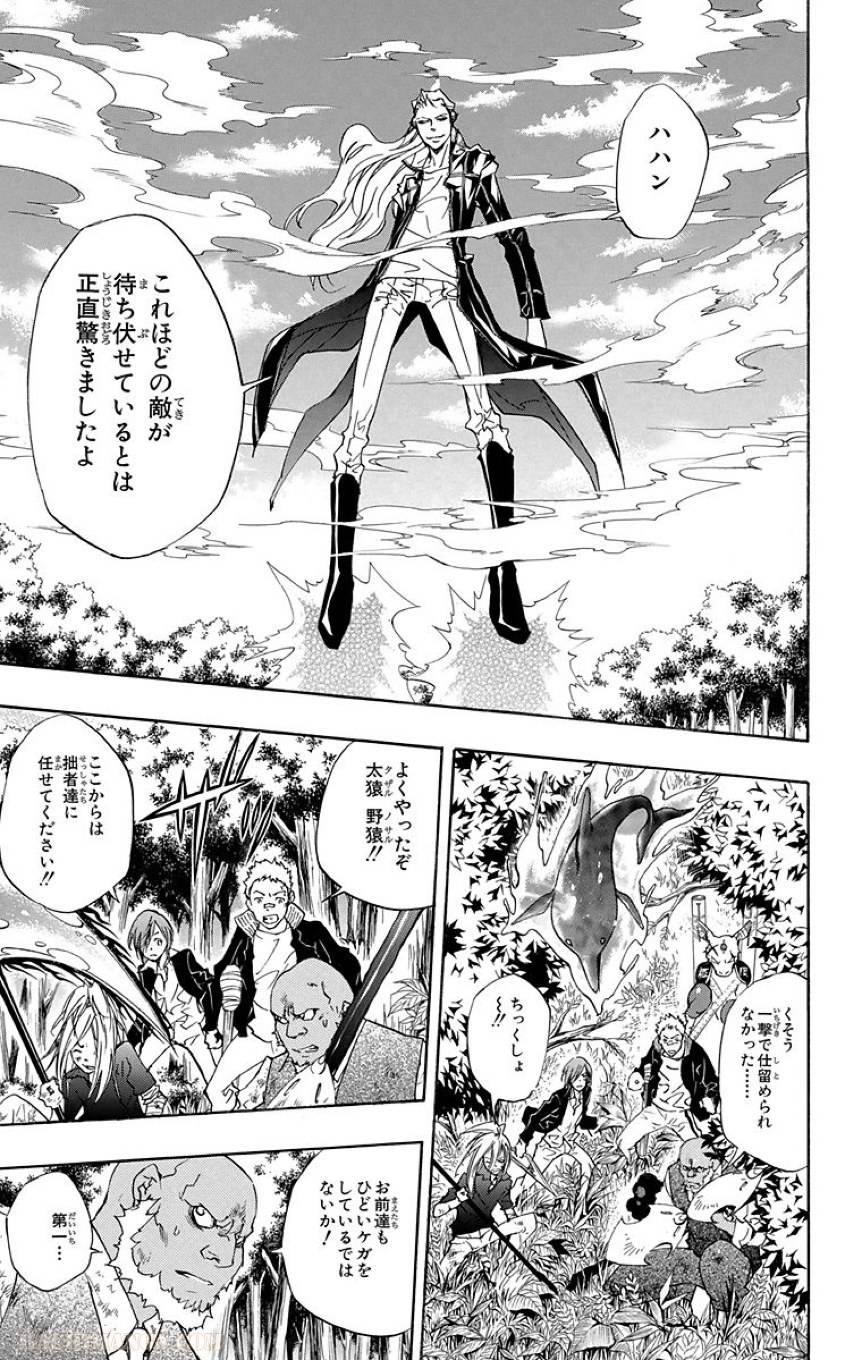 Page 179