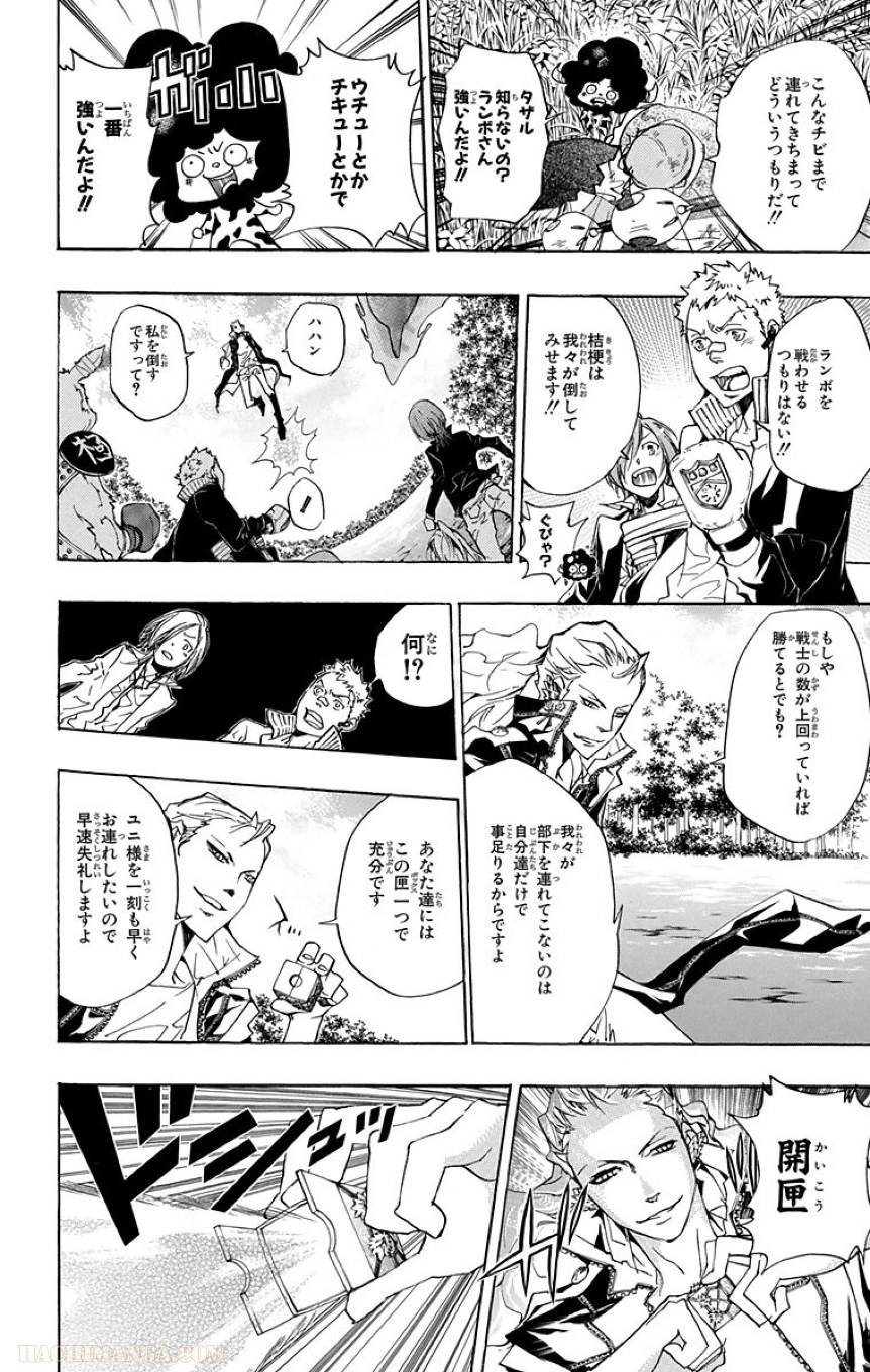 Page 180
