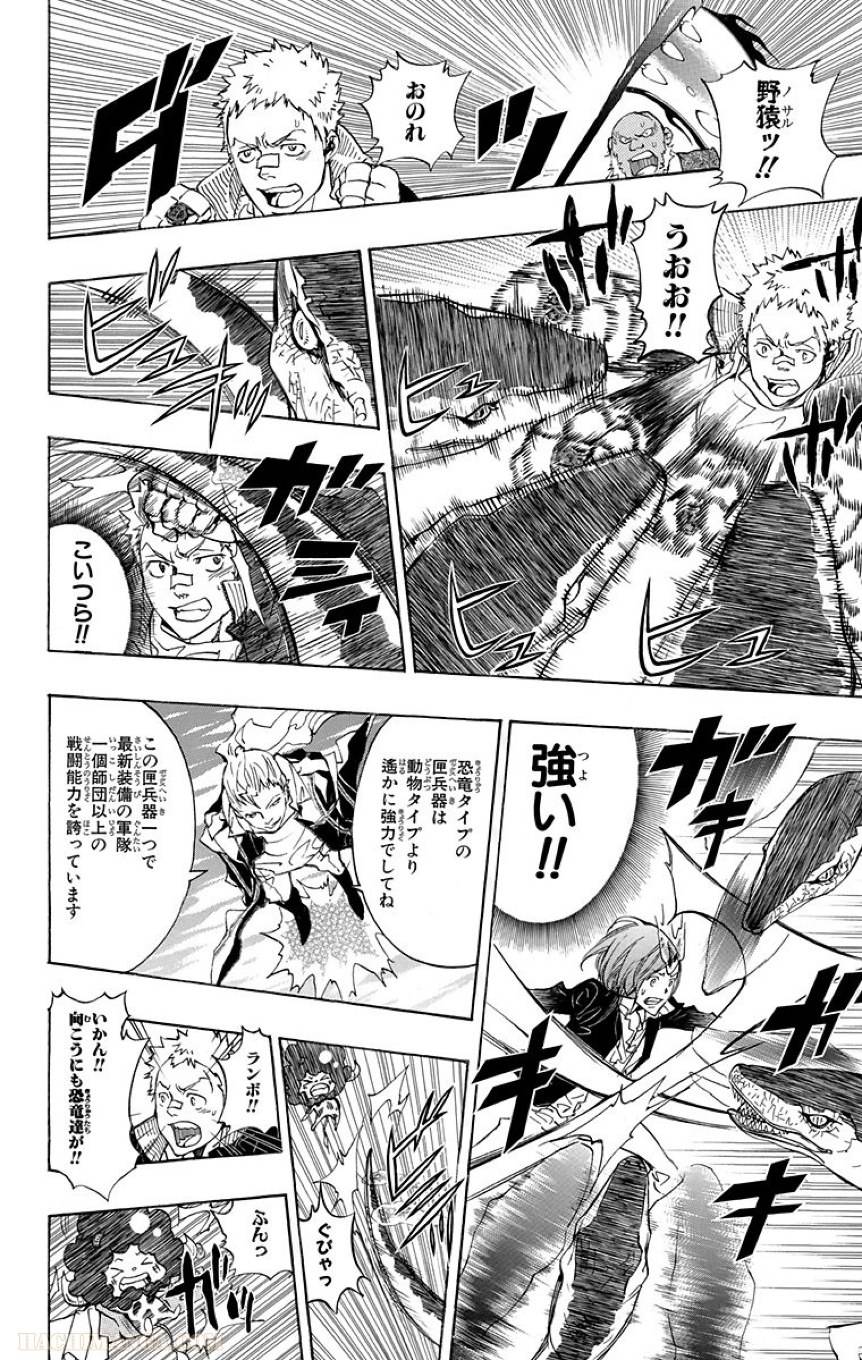 Page 182