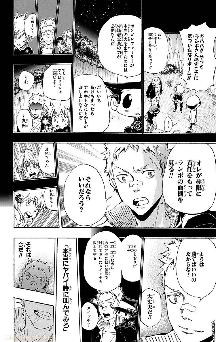 Page 184