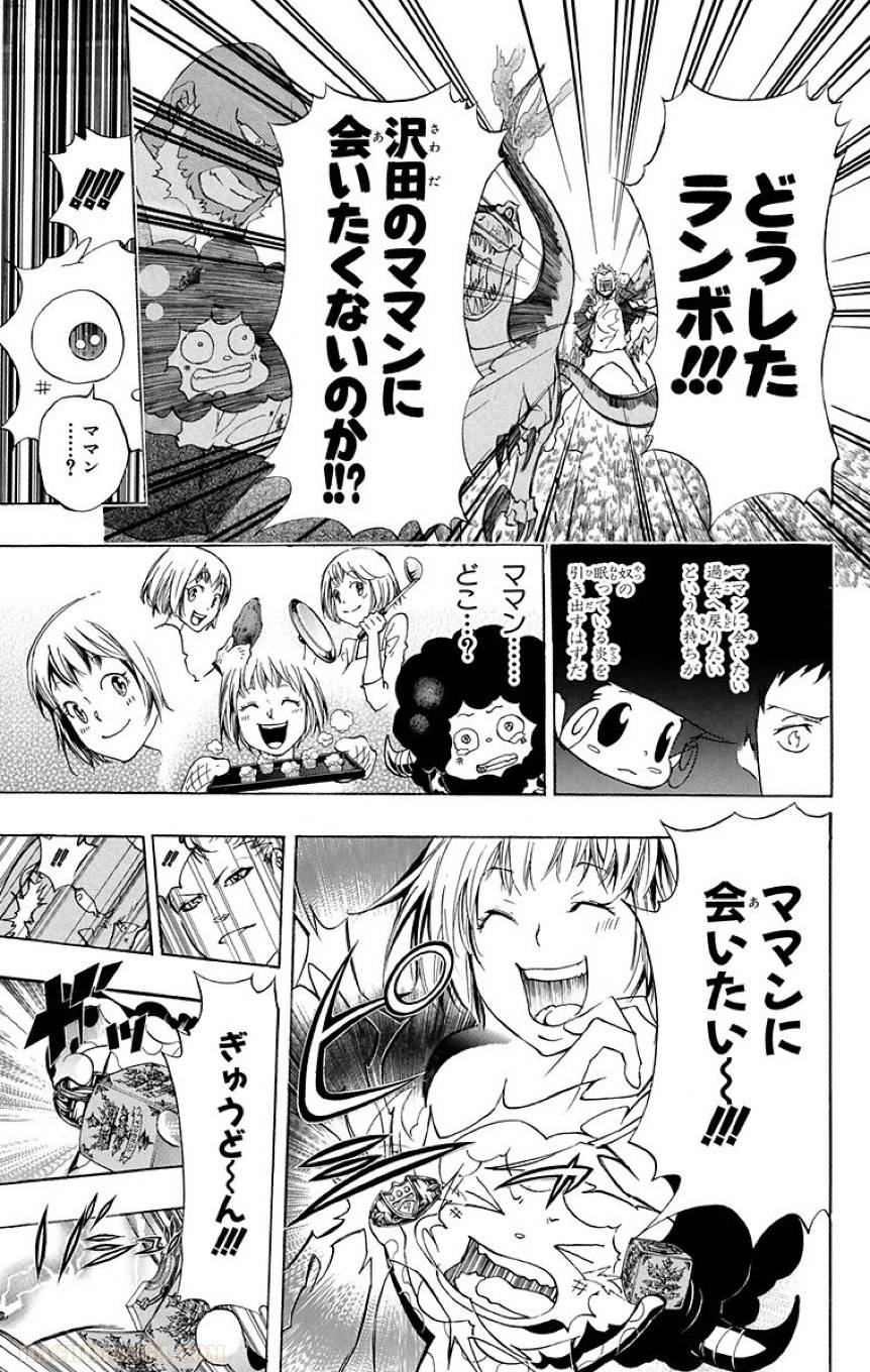 Page 185