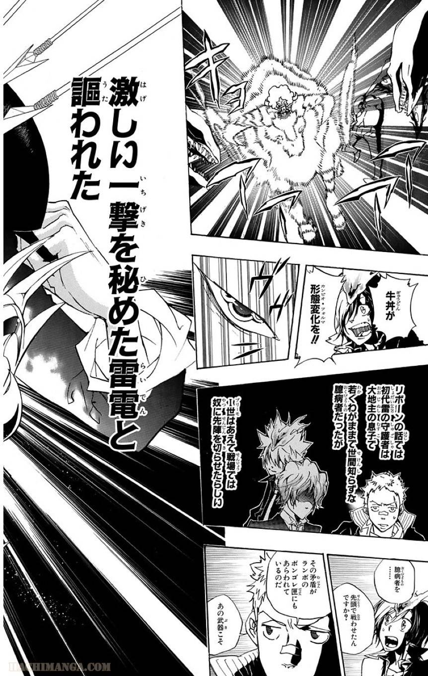 Page 186