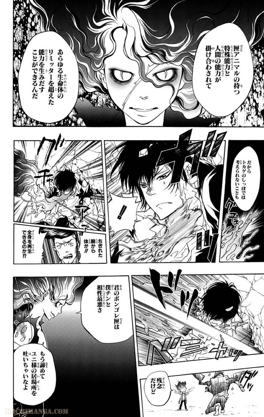 Page 50