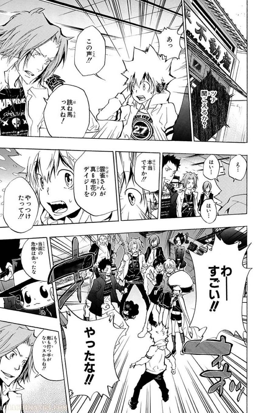 Page 57