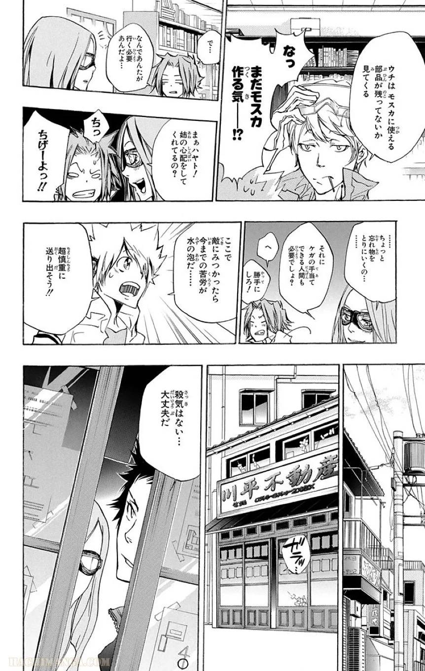 Page 66