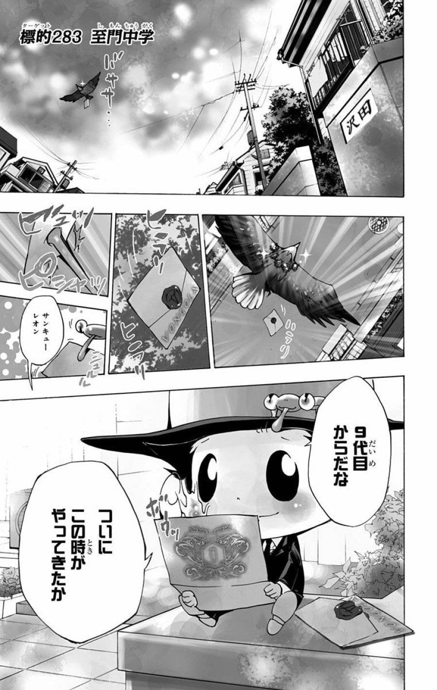 Page 0