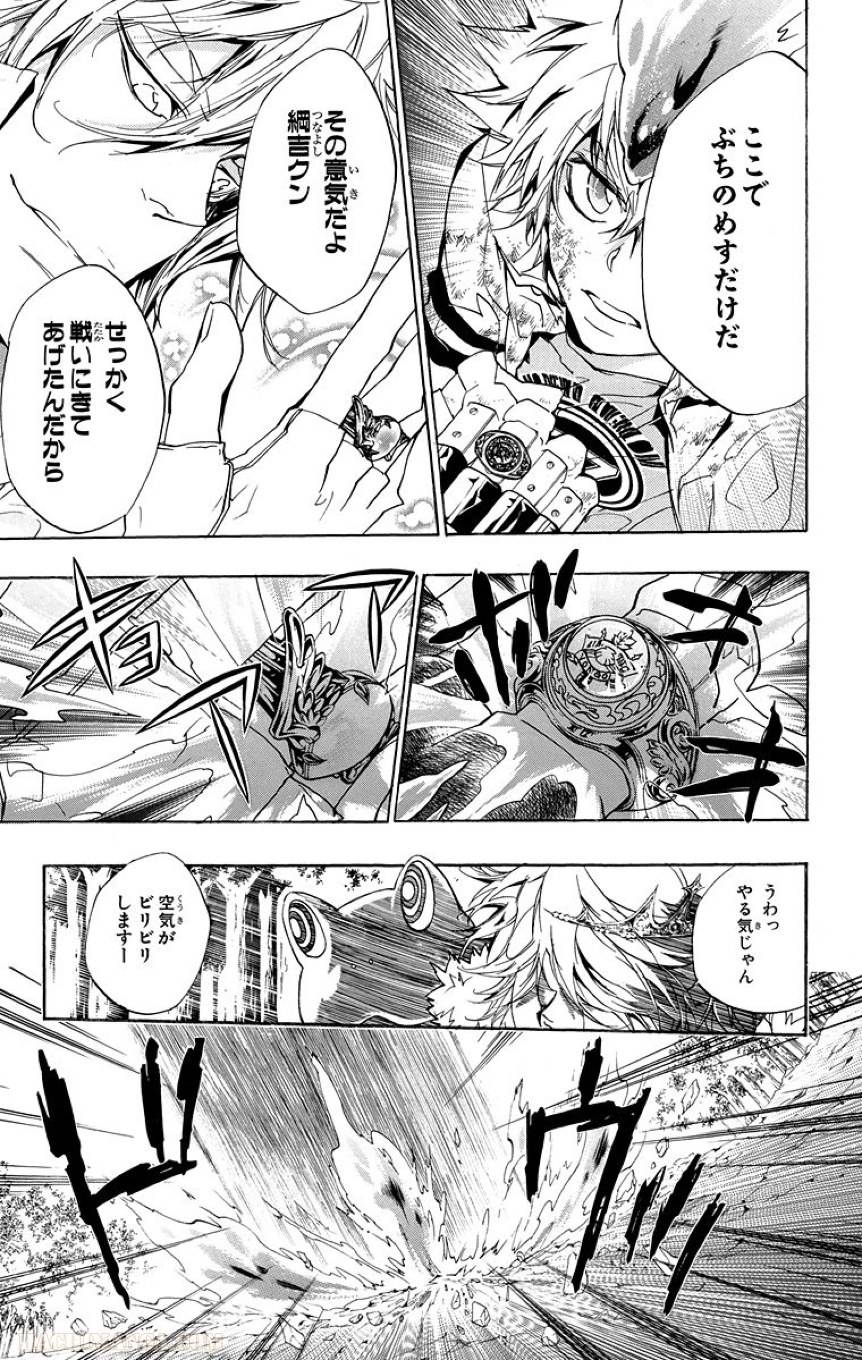 Page 117