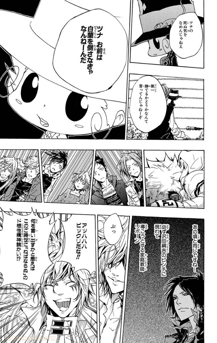 Page 151