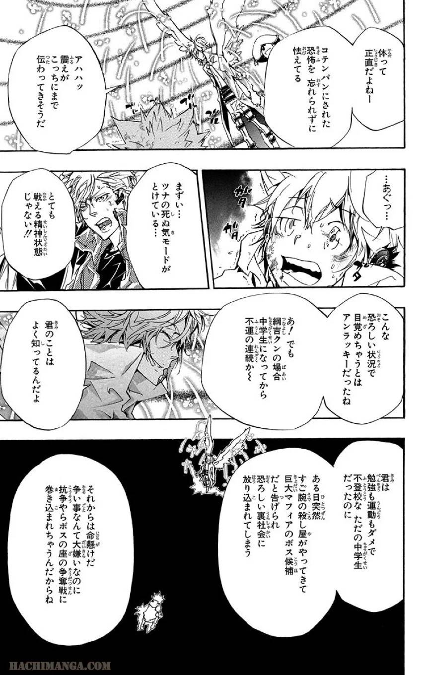 Page 155