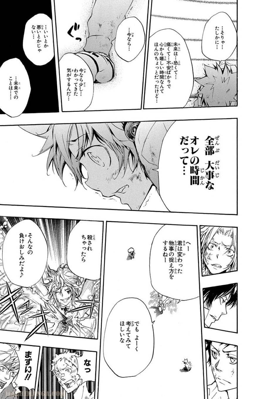 Page 157