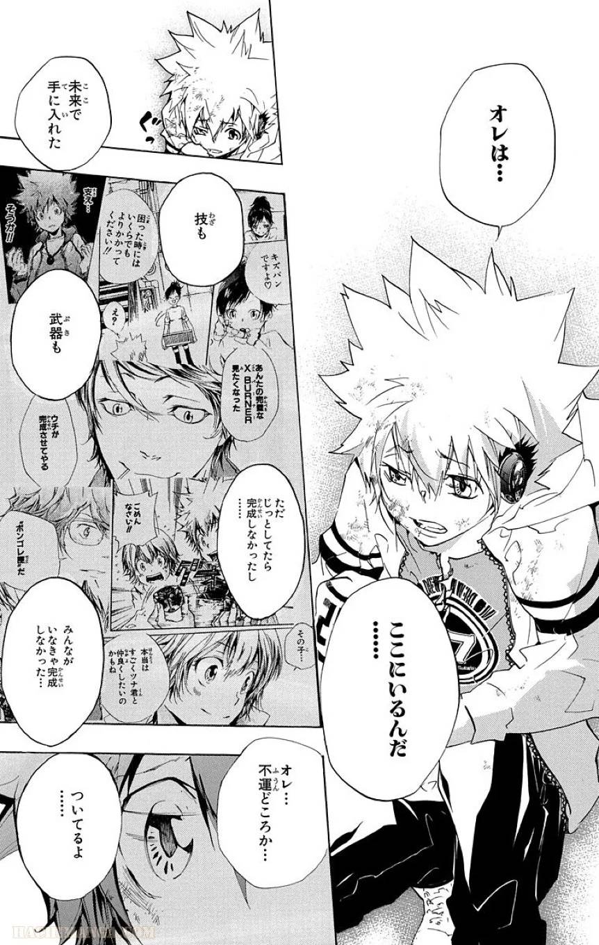 Page 161