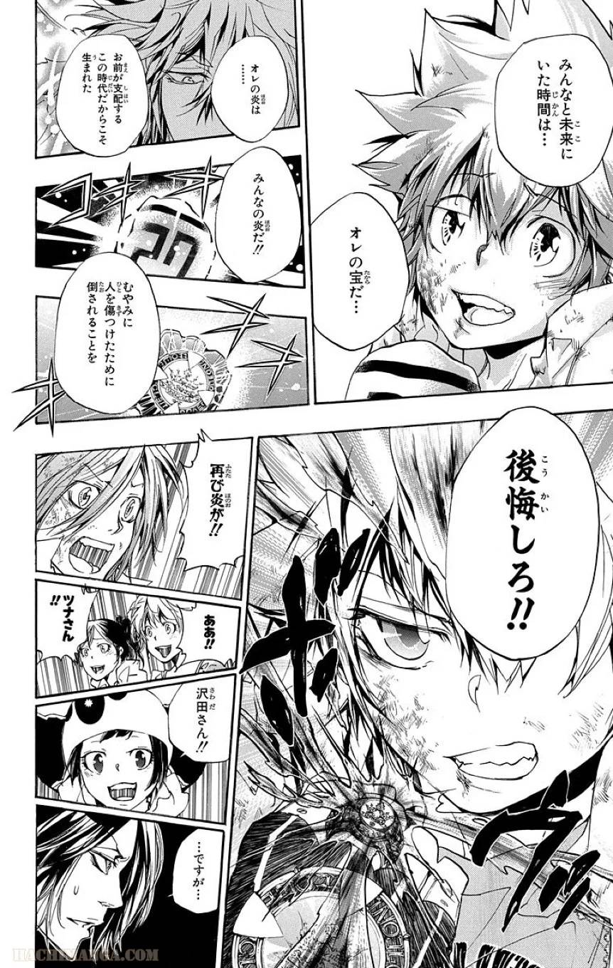 Page 162