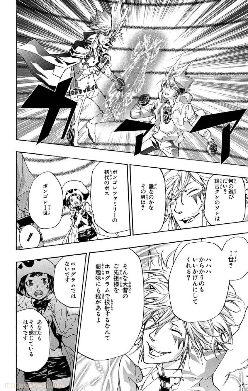 Page 168