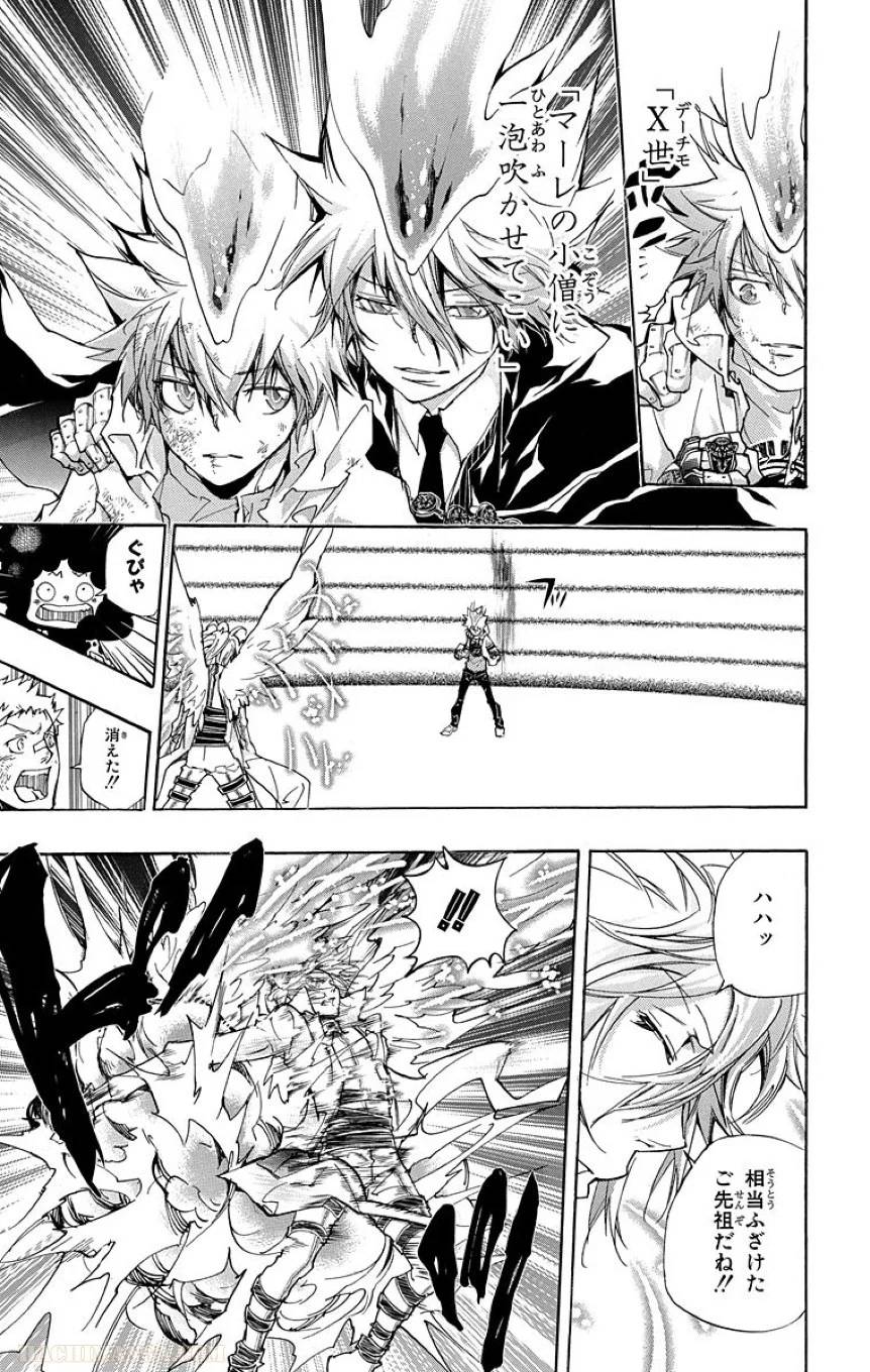 Page 175