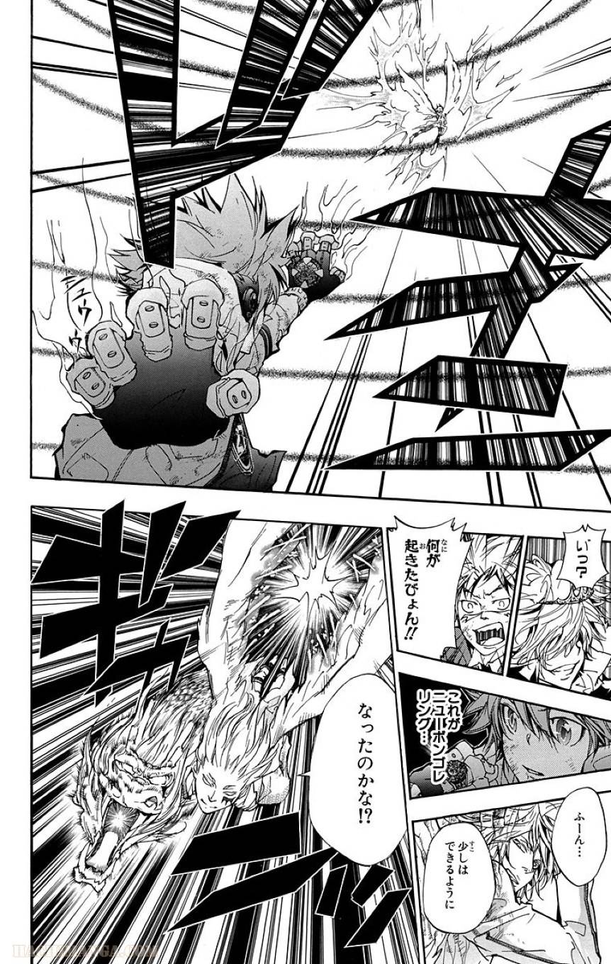 Page 176