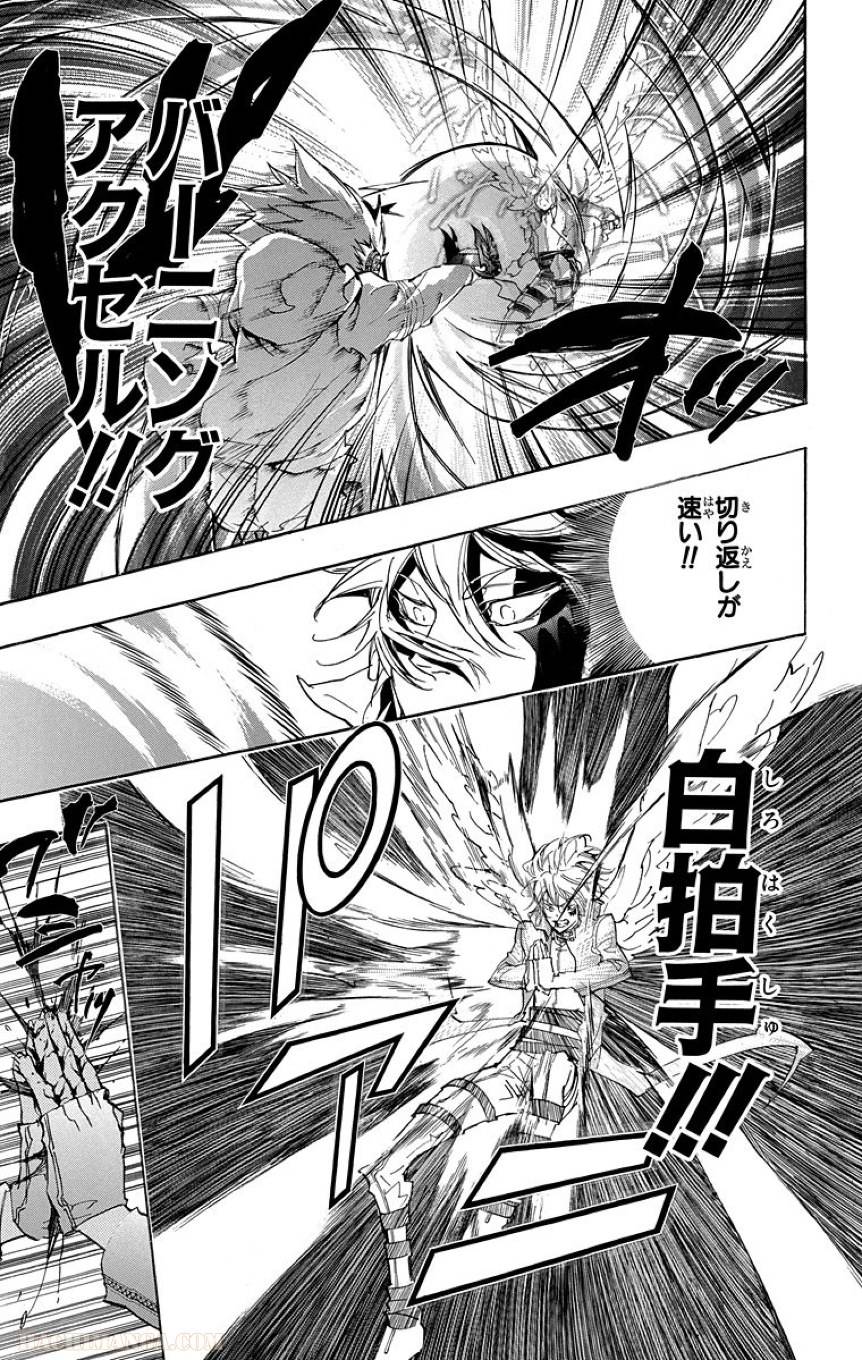 Page 179