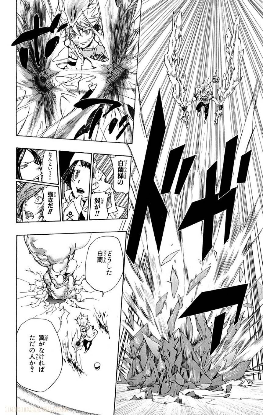 Page 182