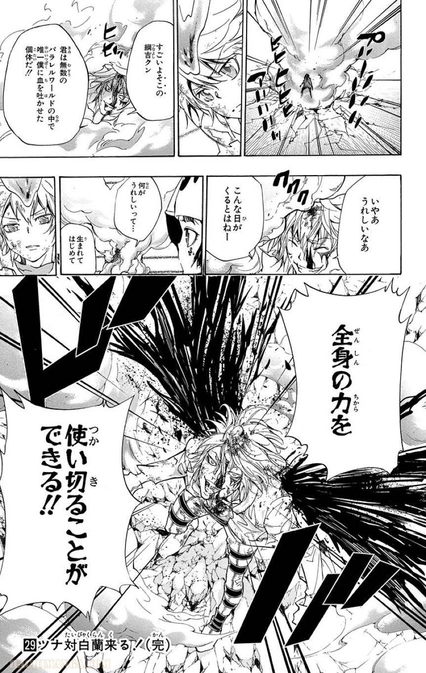 Page 183