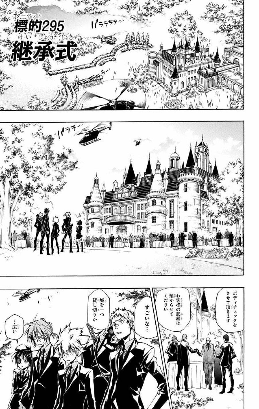 Page 0