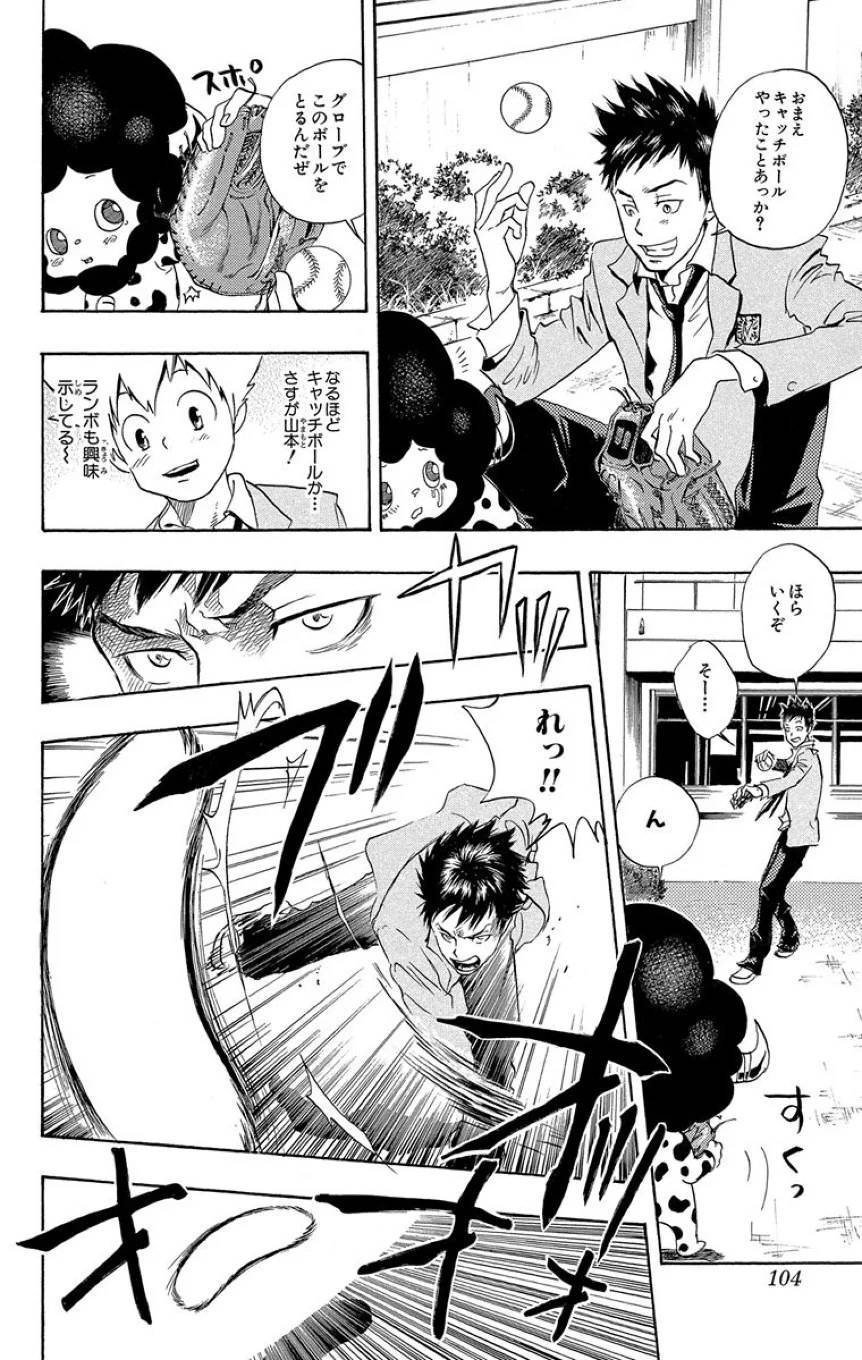 Page 102