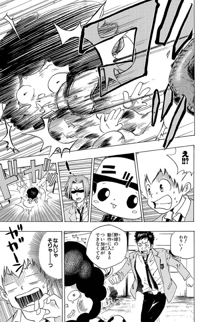 Page 103