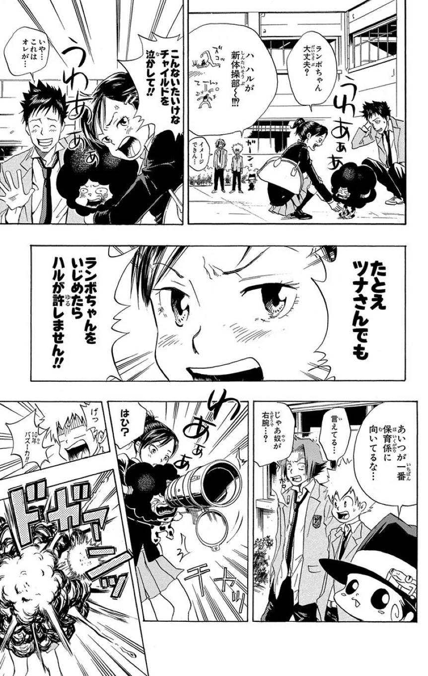 Page 105
