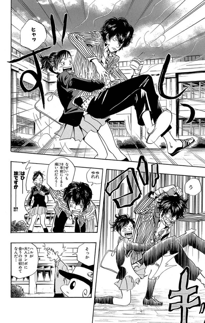 Page 106