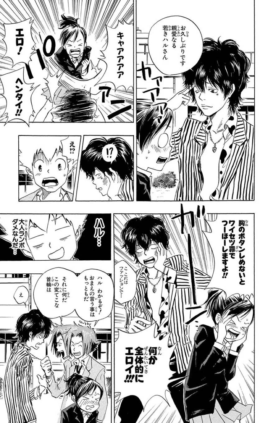 Page 107