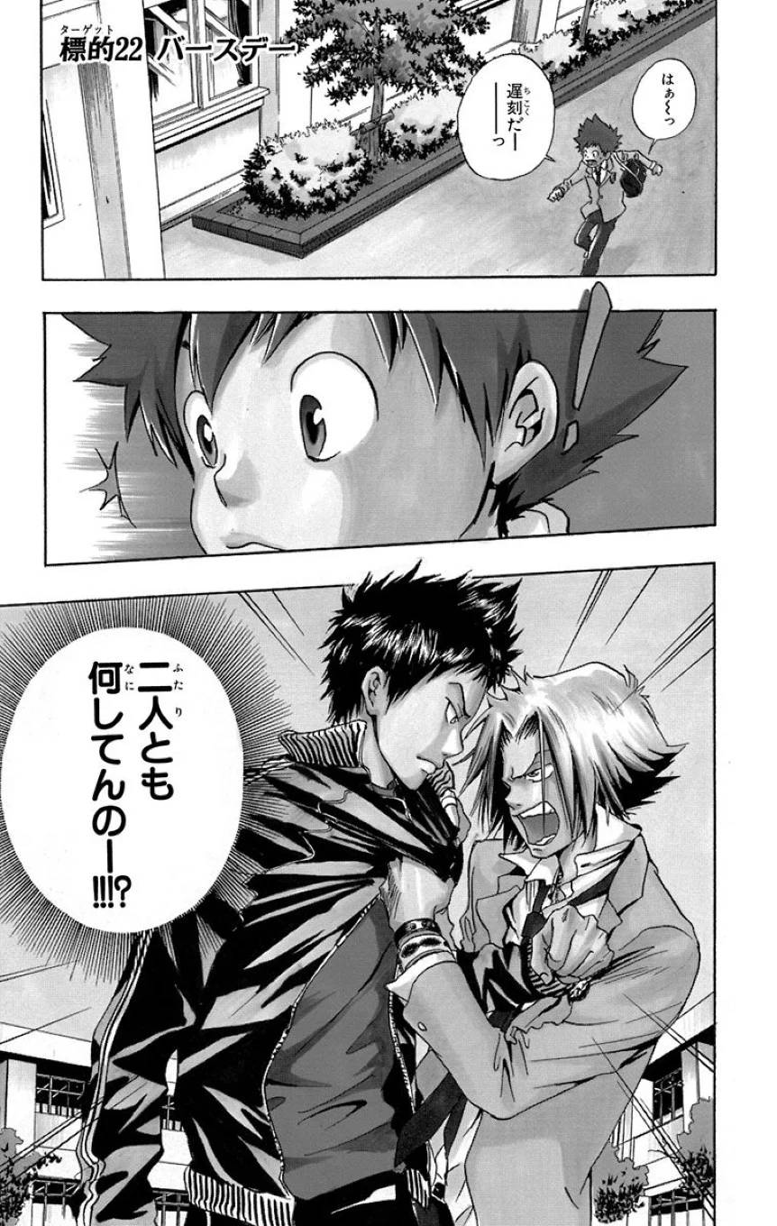 Page 111