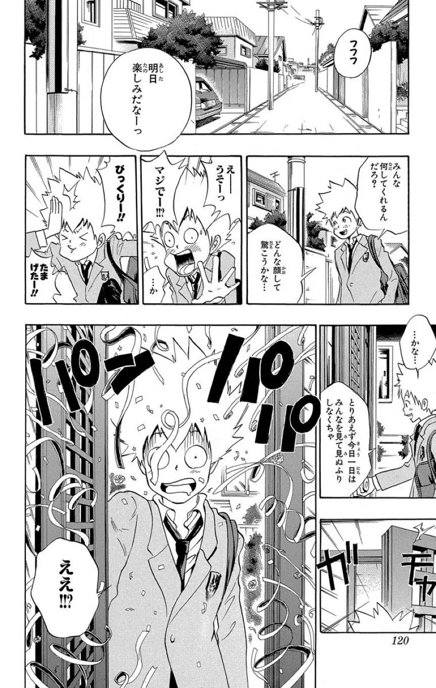 Page 118