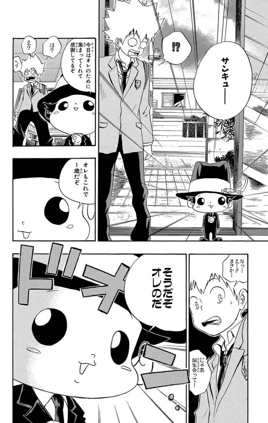 Page 120