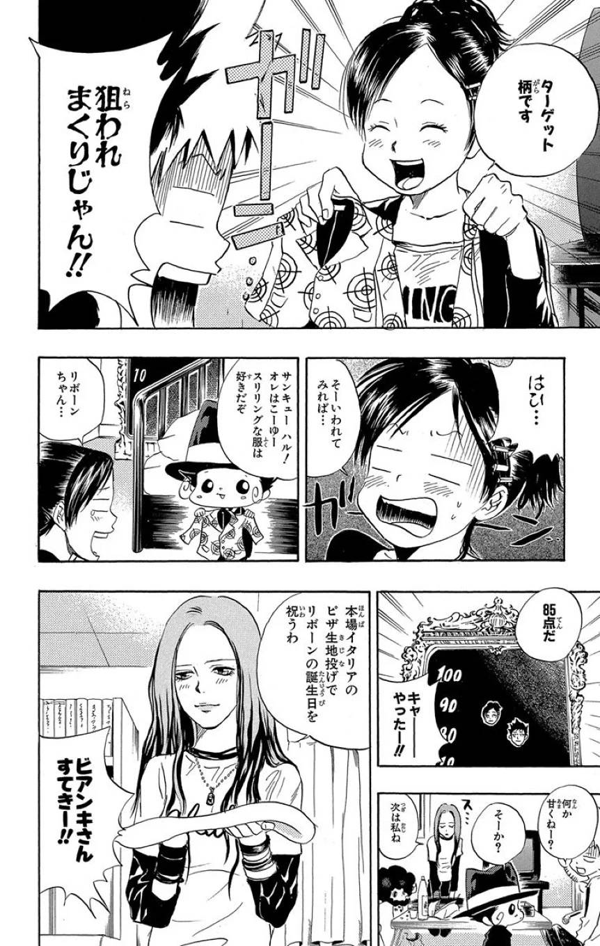 Page 126
