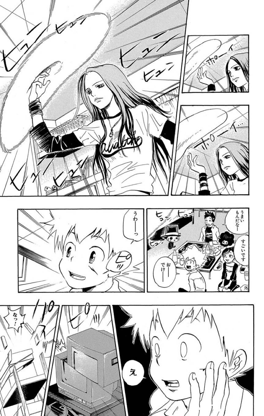 Page 127