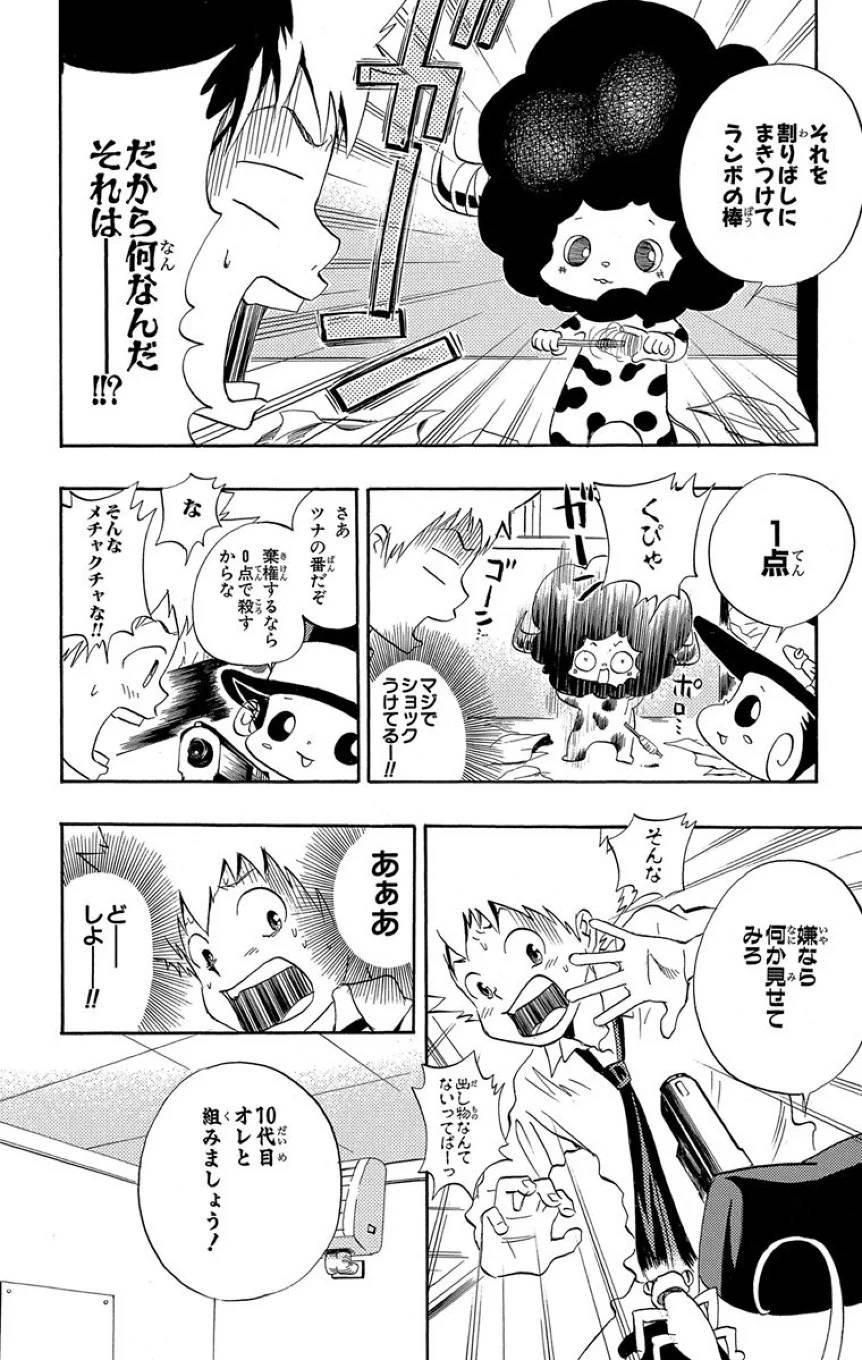 Page 130