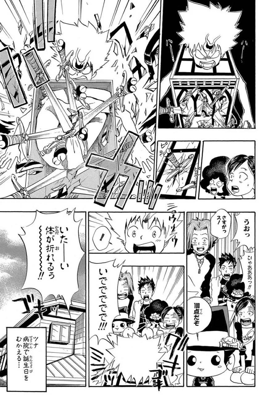 Page 135