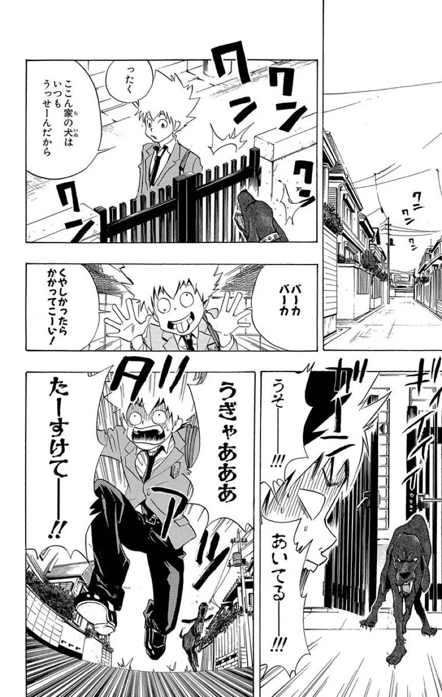 Page 138
