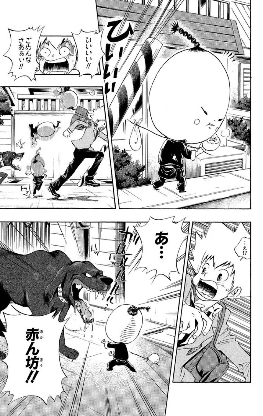 Page 139
