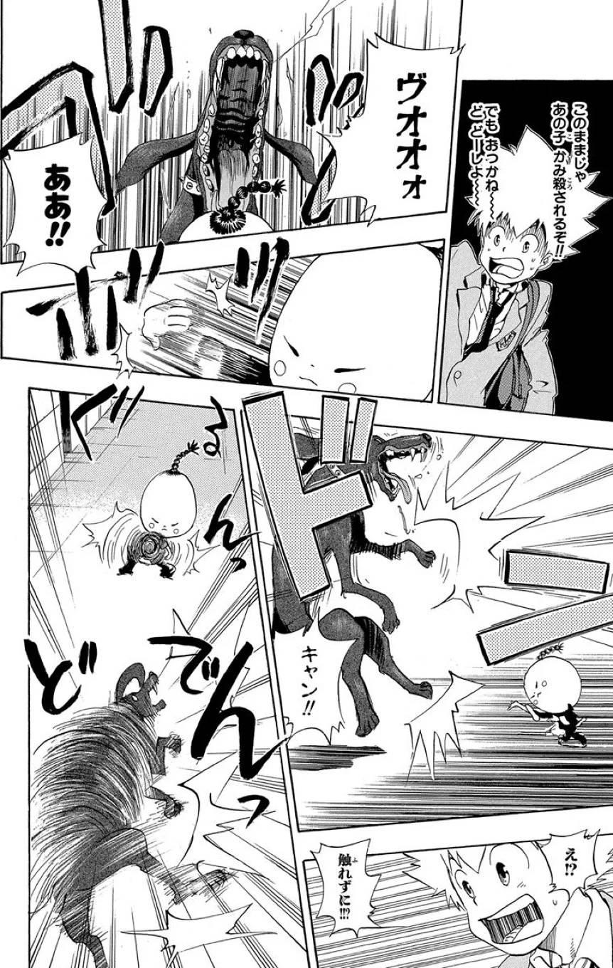 Page 140