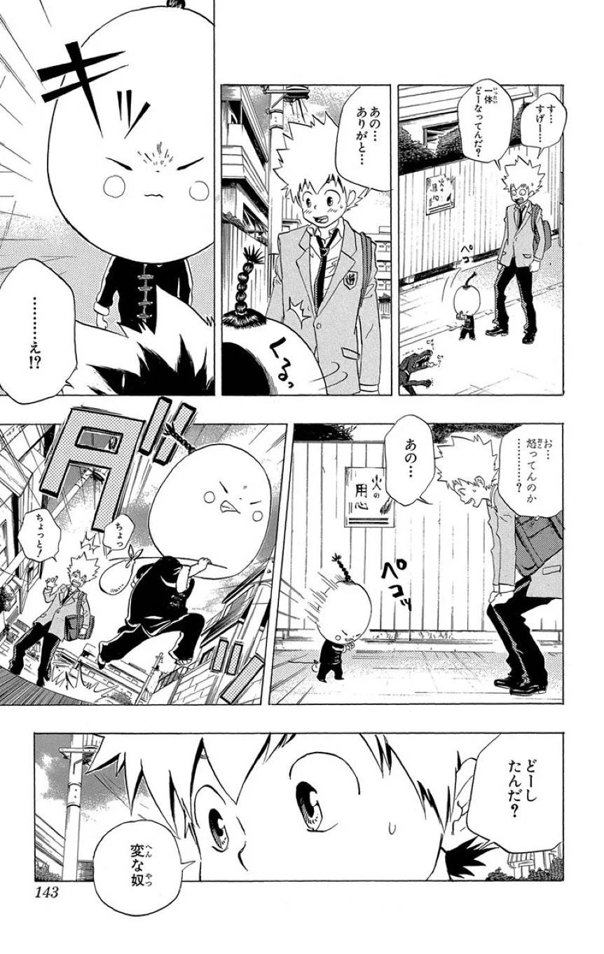 Page 141