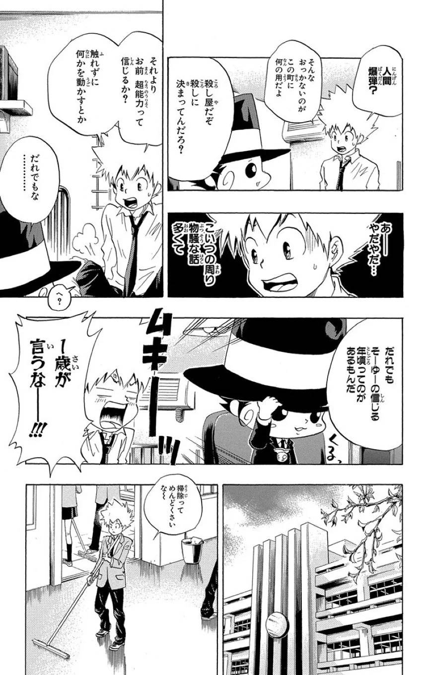 Page 143