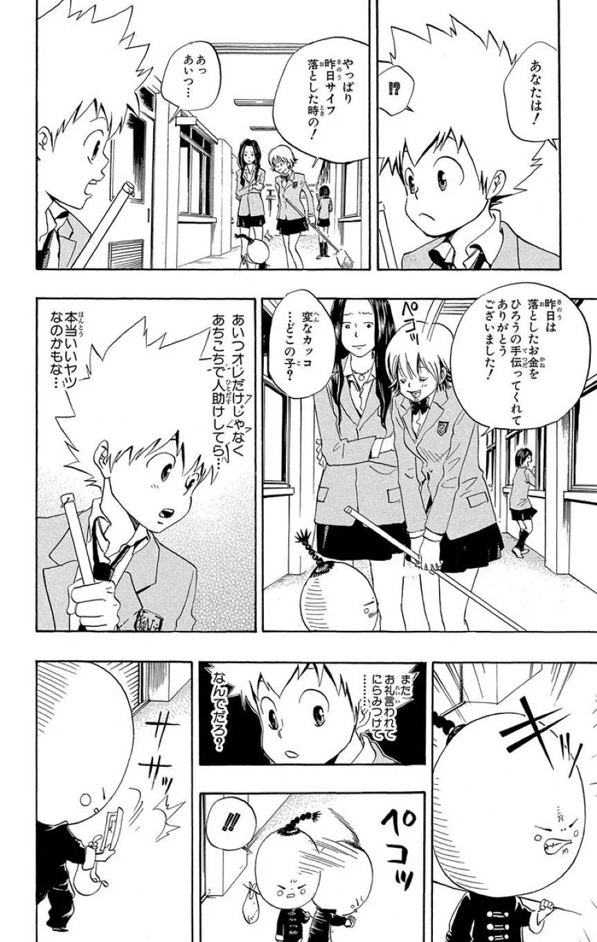 Page 144