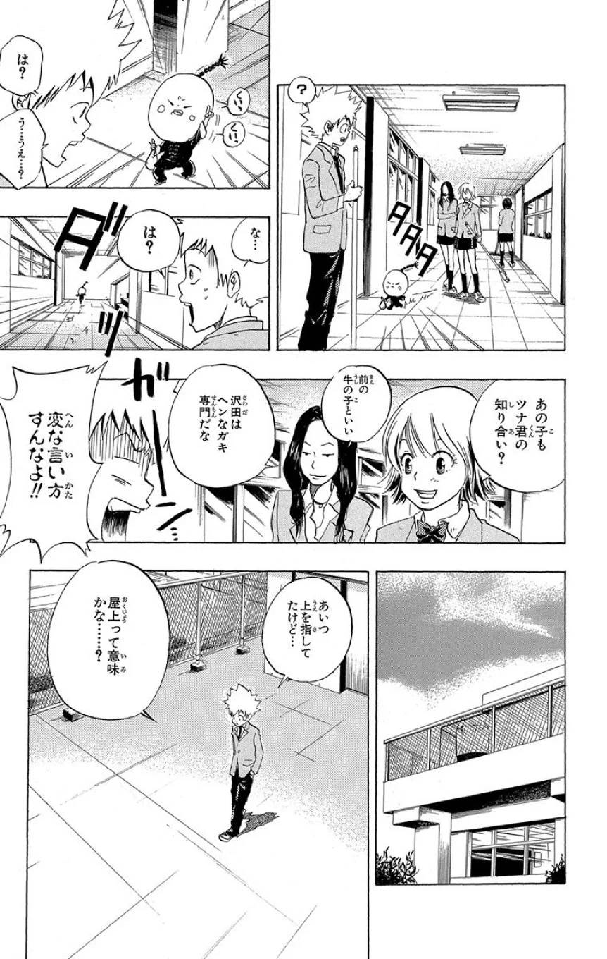 Page 145