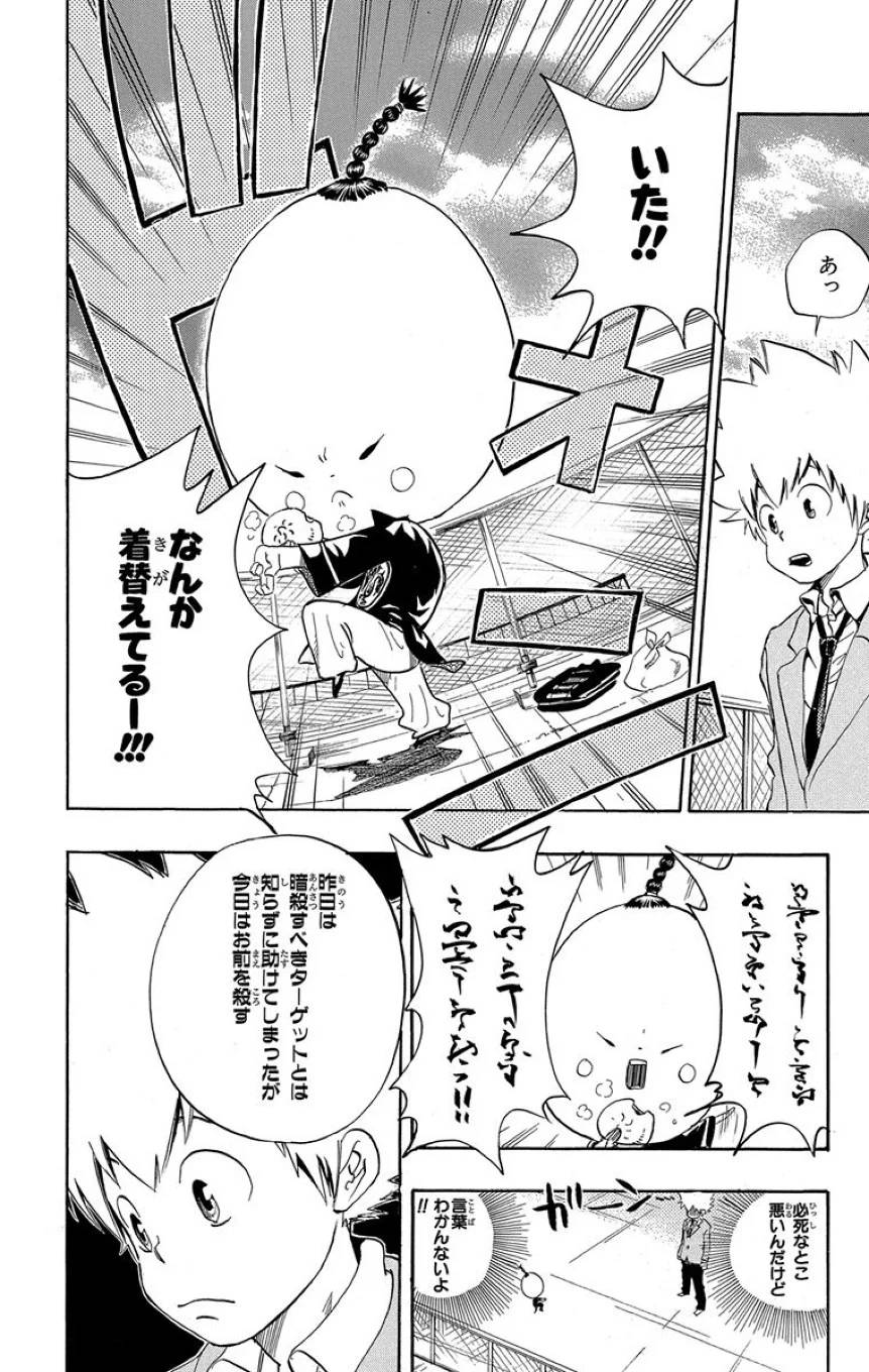 Page 146