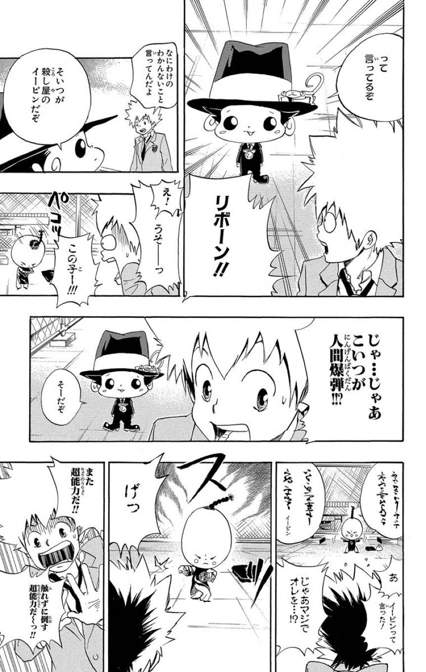 Page 147