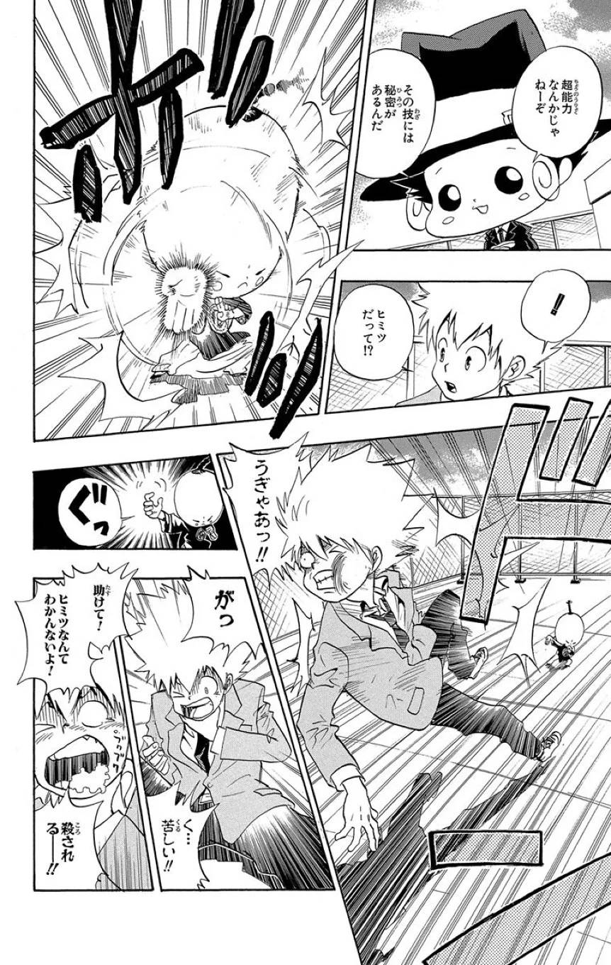 Page 148